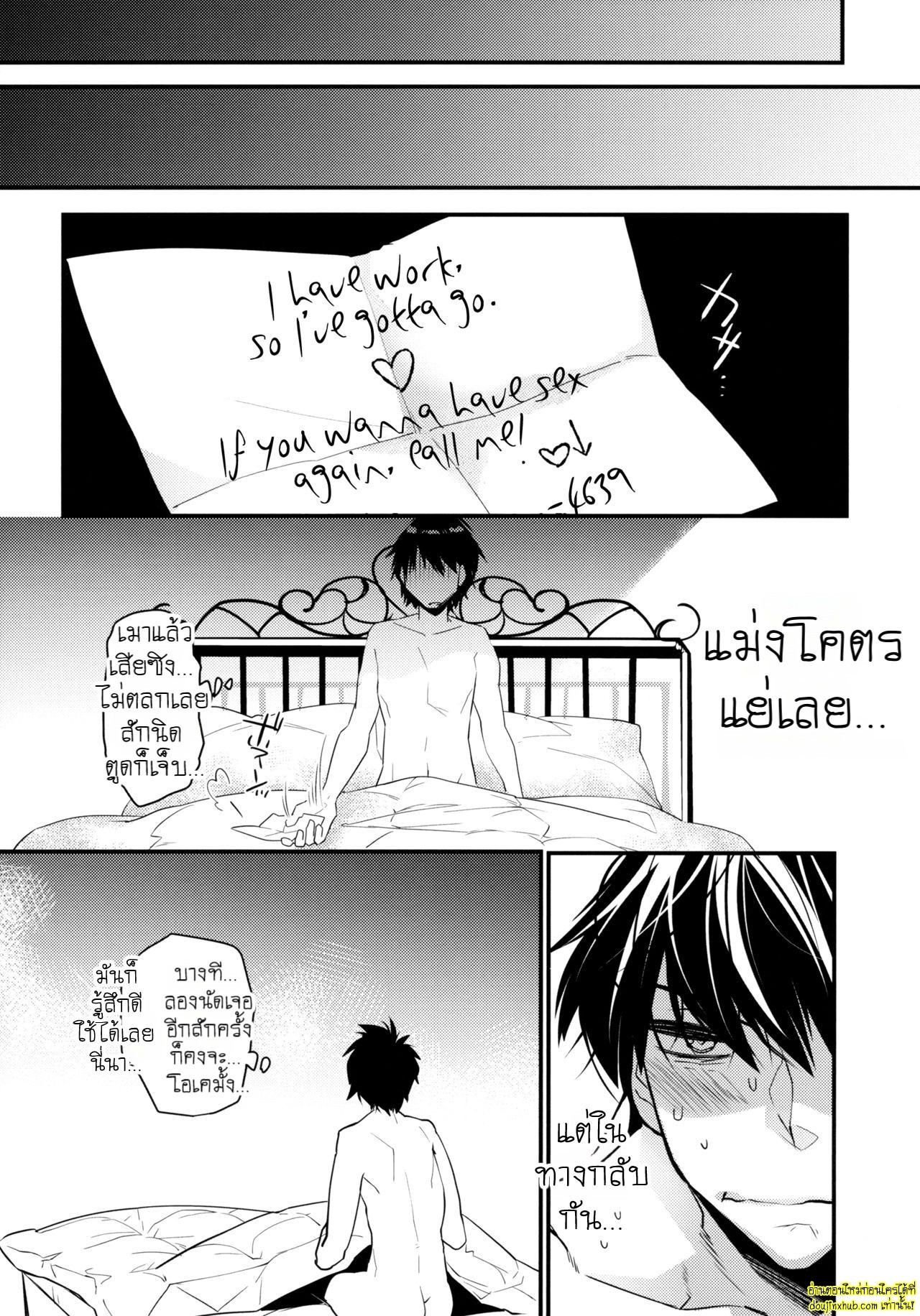 เมาแล้วพลาดหนุ่มแต่งหญิงจับเสียบในโรงแรม-24